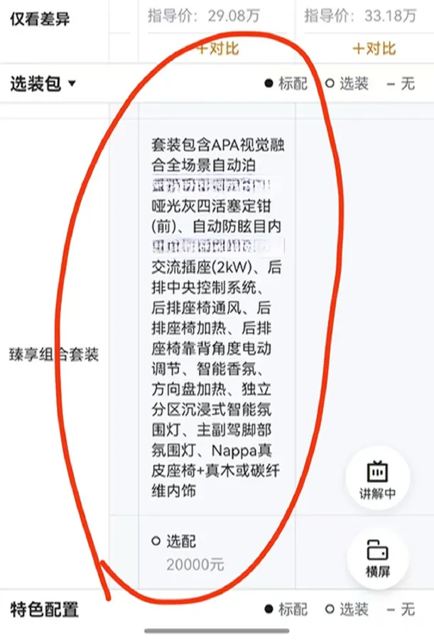 2022 Lincoln Corsair 2.0T 245HP L4 8AT,autocango,china used car exporter,china ev exporter,chinese used car exporter,chinese used ev exporter