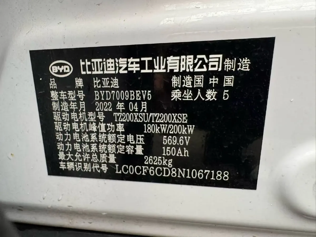 2022 Lincoln Corsair 2.0T 245HP L4 8AT,autocango,china used car exporter,china ev exporter,chinese used car exporter,chinese used ev exporter