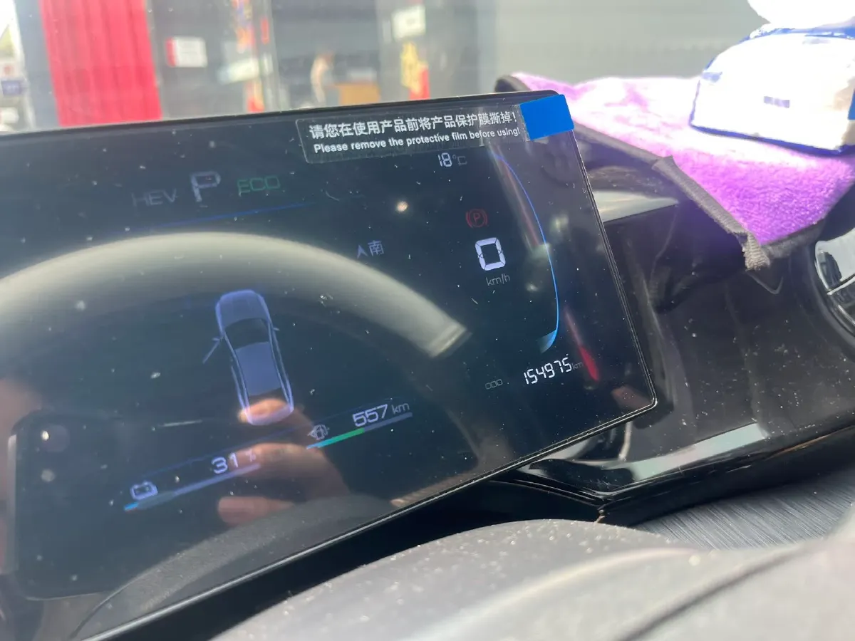 2024 BYD Qin Plus 1.5L 110HP L4 E-CVT PHEV 8.32KWH,autocango,china used car exporter,china ev exporter,chinese used car exporter,chinese used ev exporter