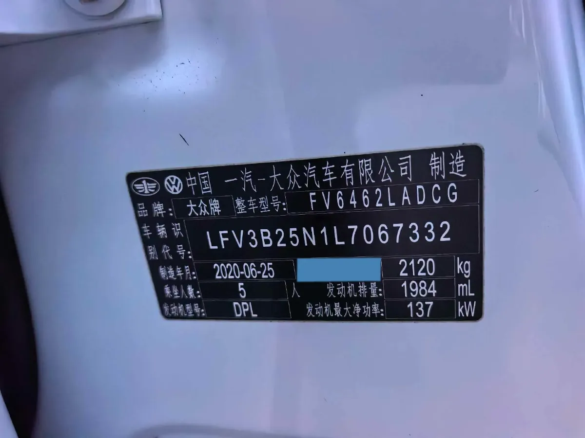 2020 Volkswagen Tayron 2.0T 186HP L4 7DCT,autocango,china used car exporter,china ev exporter,chinese used car exporter,chinese used ev exporter