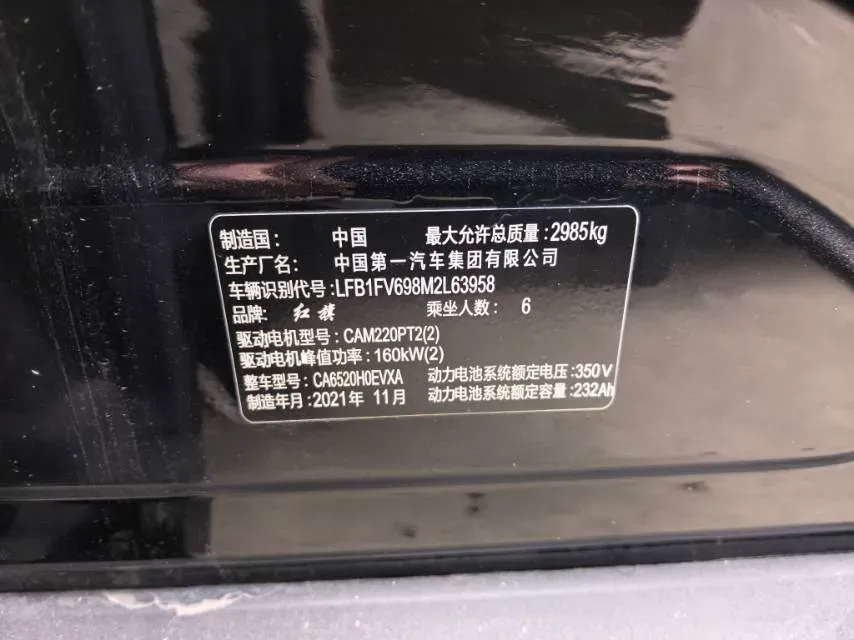 2021 HongQi E-HS9 BEV 84KWH,autocango,china used car exporter,china ev exporter,chinese used car exporter,chinese used ev exporter