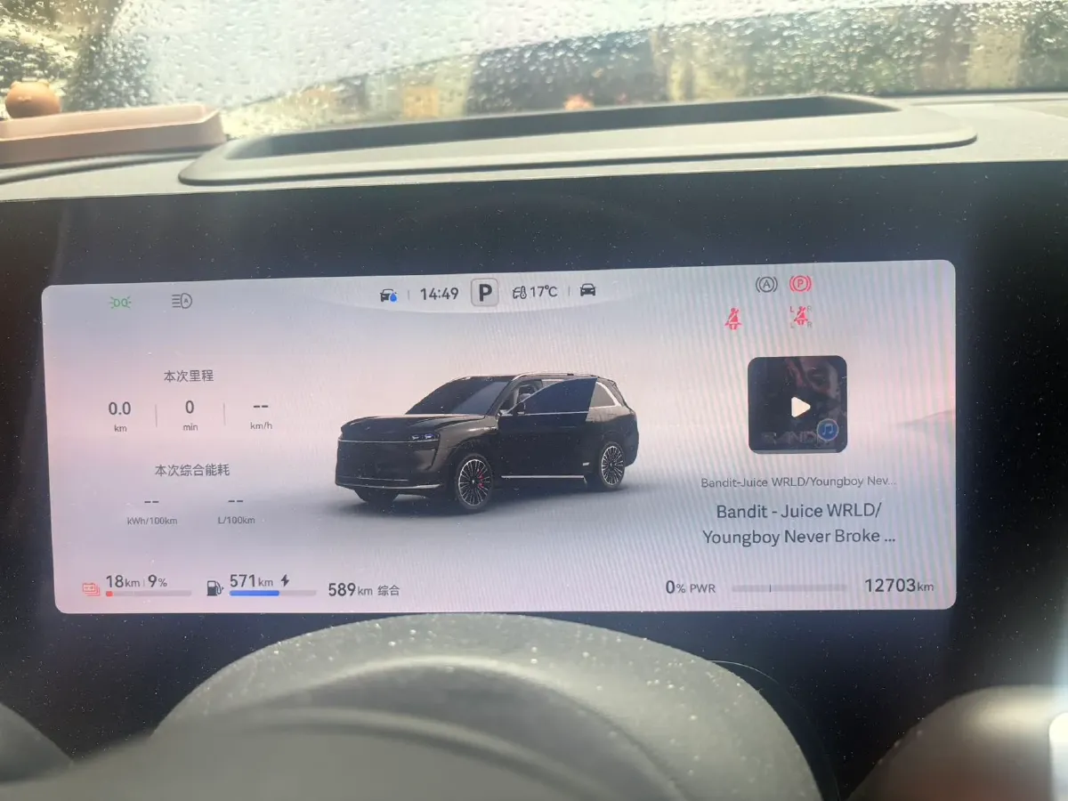 2024 HIMA AITO M9 1.5T 152HP L4 REEV 52KWH,autocango,china used car exporter,china ev exporter,chinese used car exporter,chinese used ev exporter