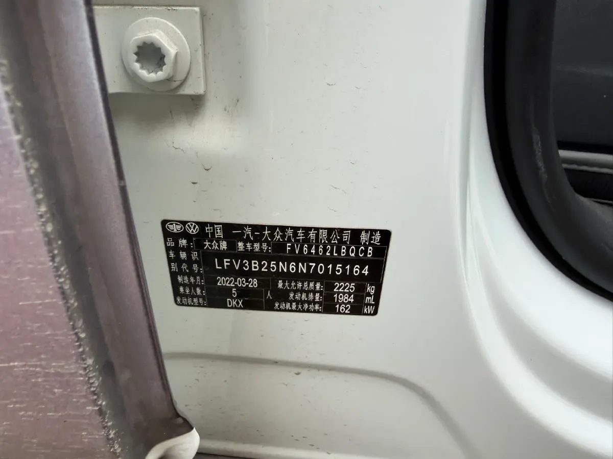 2022 Volkswagen Tayron 2.0T 220HP L4 7DCT,autocango,china used car exporter,china ev exporter,chinese used car exporter,chinese used ev exporter