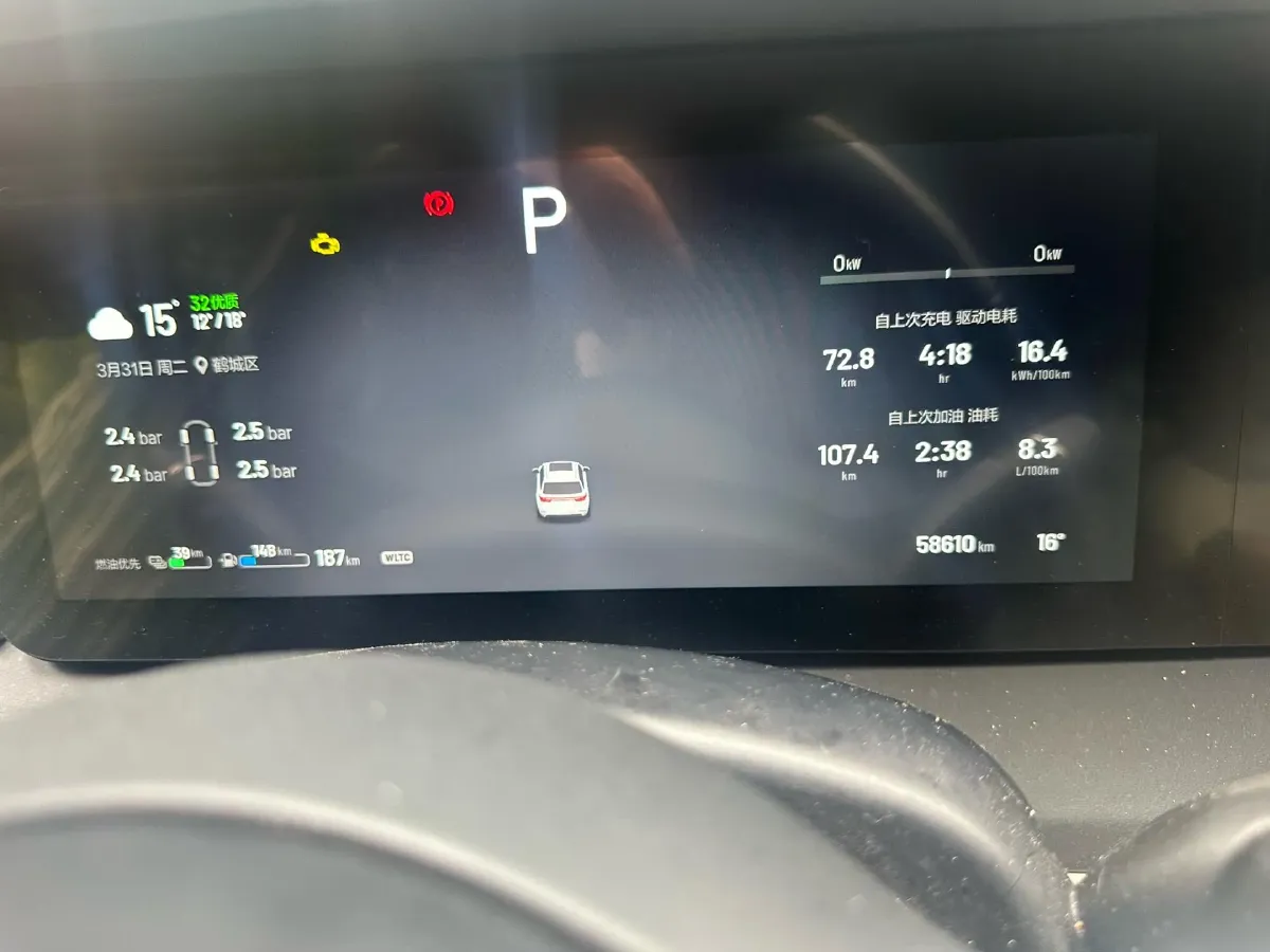 2021 Li ONE Range Extended 131HP REEV 40.5KWH,autocango,china used car exporter,china ev exporter,chinese used car exporter,chinese used ev exporter