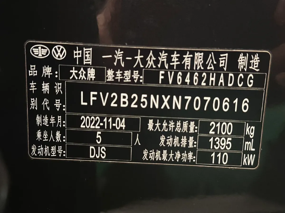 2023 Volkswagen Tayron 1.4T 150HP L4 7DCT,autocango,china used car exporter,china ev exporter,chinese used car exporter,chinese used ev exporter