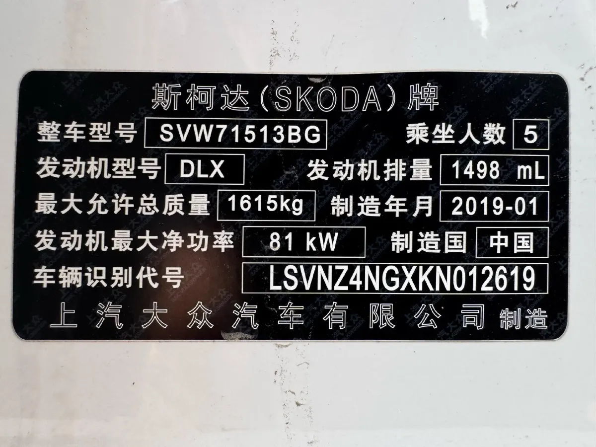 2019 SWM G01 1.5T 156HP L4 6AT,autocango,china used car exporter,china ev exporter,chinese used car exporter,chinese used ev exporter