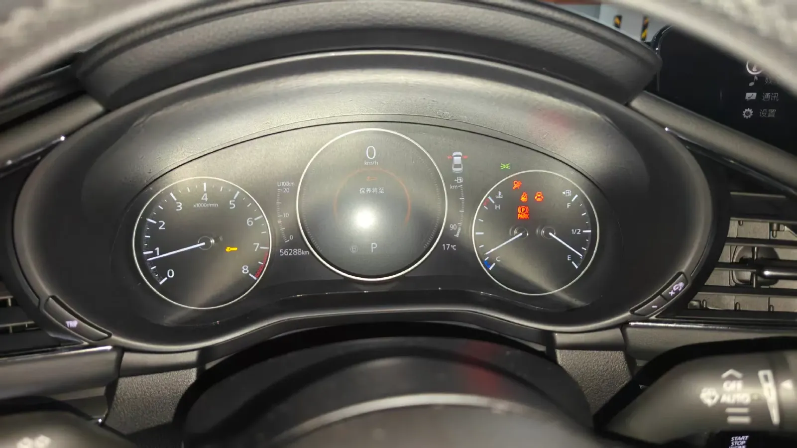 2022 Mazda 3 Axela 2.0L 158HP L4 6AT,autocango,china used car exporter,china ev exporter,chinese used car exporter,chinese used ev exporter