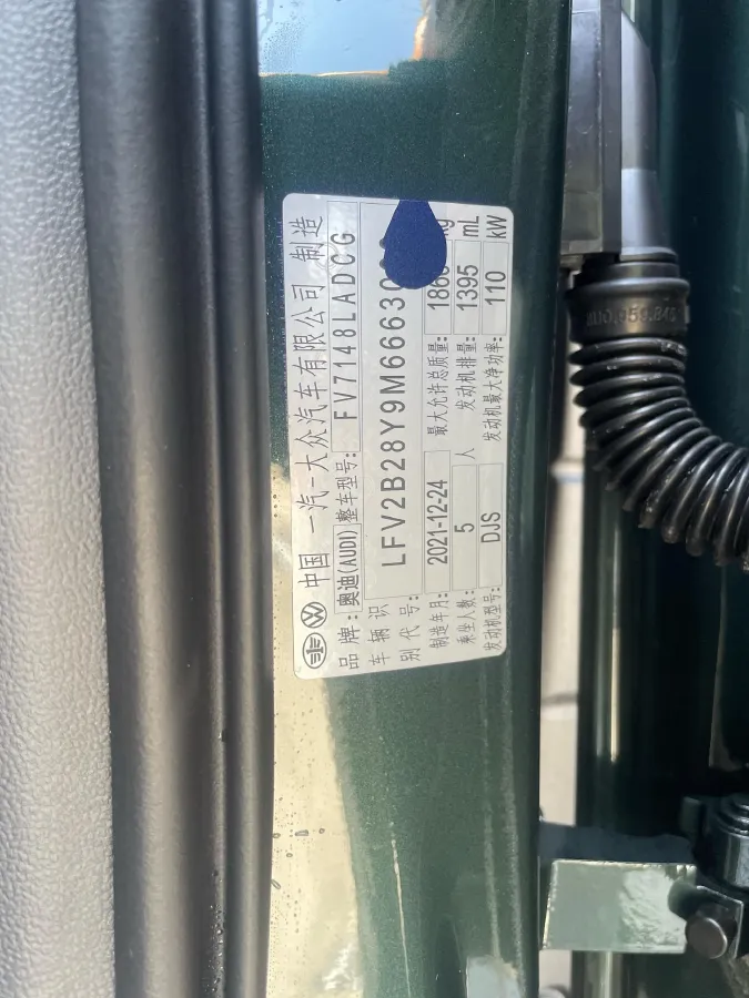 2022 Audi A3 1.4T 150HP L4 7DCT,autocango,china used car exporter,china ev exporter,chinese used car exporter,chinese used ev exporter