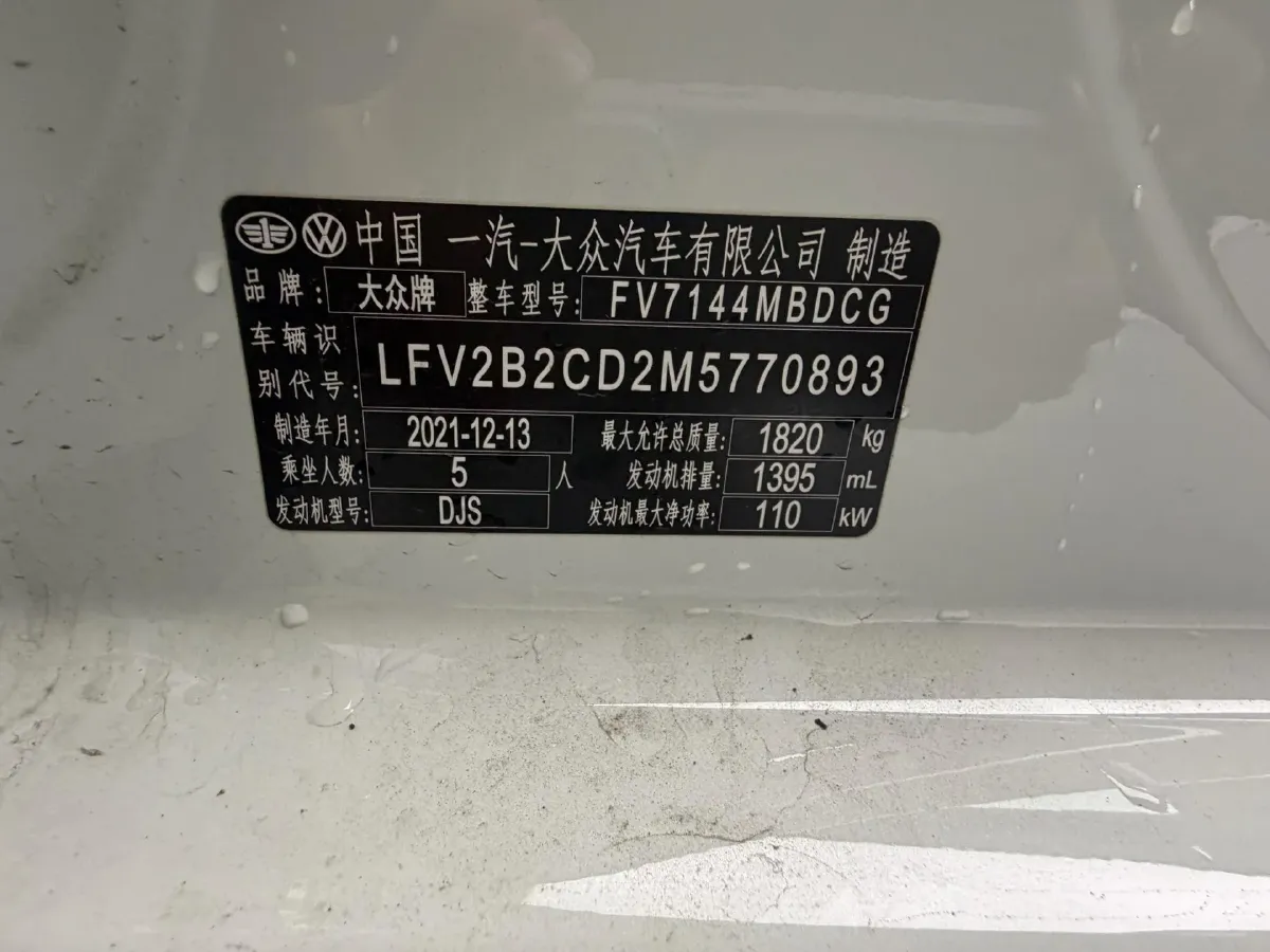 2021 Volkswagen Golf 1.4T 150HP L4 7DCT,autocango,china used car exporter,china ev exporter,chinese used car exporter,chinese used ev exporter