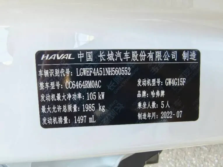 2021 Haval H6 1.5T 150HP L4 7DCT,autocango,china used car exporter,china ev exporter,chinese used car exporter,chinese used ev exporter