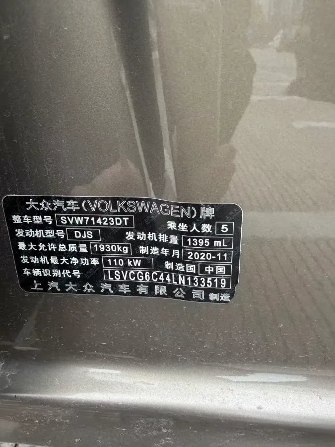 2020 Volkswagen Passat 1.4T 150HP L4 7DCT,autocango,china used car exporter,china ev exporter,chinese used car exporter,chinese used ev exporter