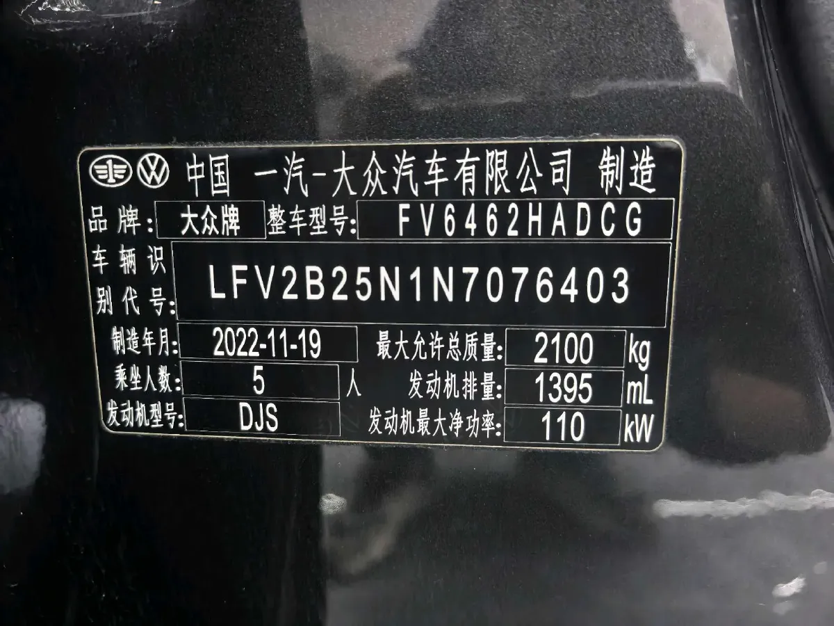 2022 Volkswagen Tayron 1.4T 150HP L4 7DCT,autocango,china used car exporter,china ev exporter,chinese used car exporter,chinese used ev exporter