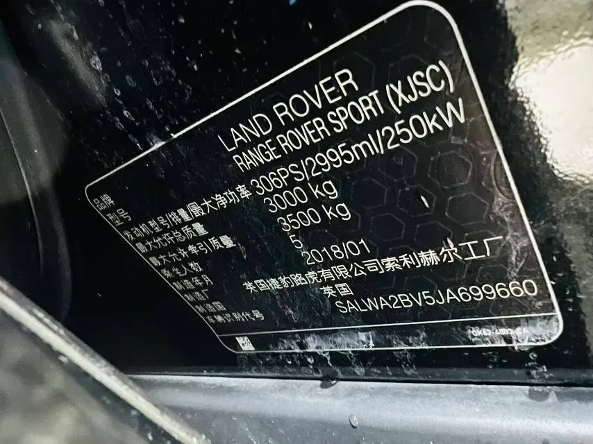 2018 Land Rover Range Rover Sport 3.0T 340HP V6 8AT,autocango,china used car exporter,china ev exporter,chinese used car exporter,chinese used ev exporter
