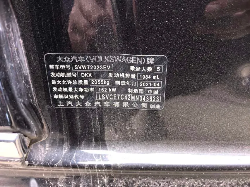 2021 Volkswagen Passat 2.0T 220HP L4 7DCT,autocango,china used car exporter,china ev exporter,chinese used car exporter,chinese used ev exporter