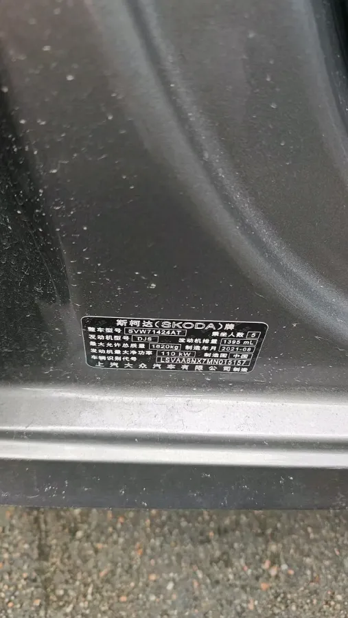 2022 Skoda Octavia 1.4T 150HP L4 7DCT,autocango,china used car exporter,china ev exporter,chinese used car exporter,chinese used ev exporter