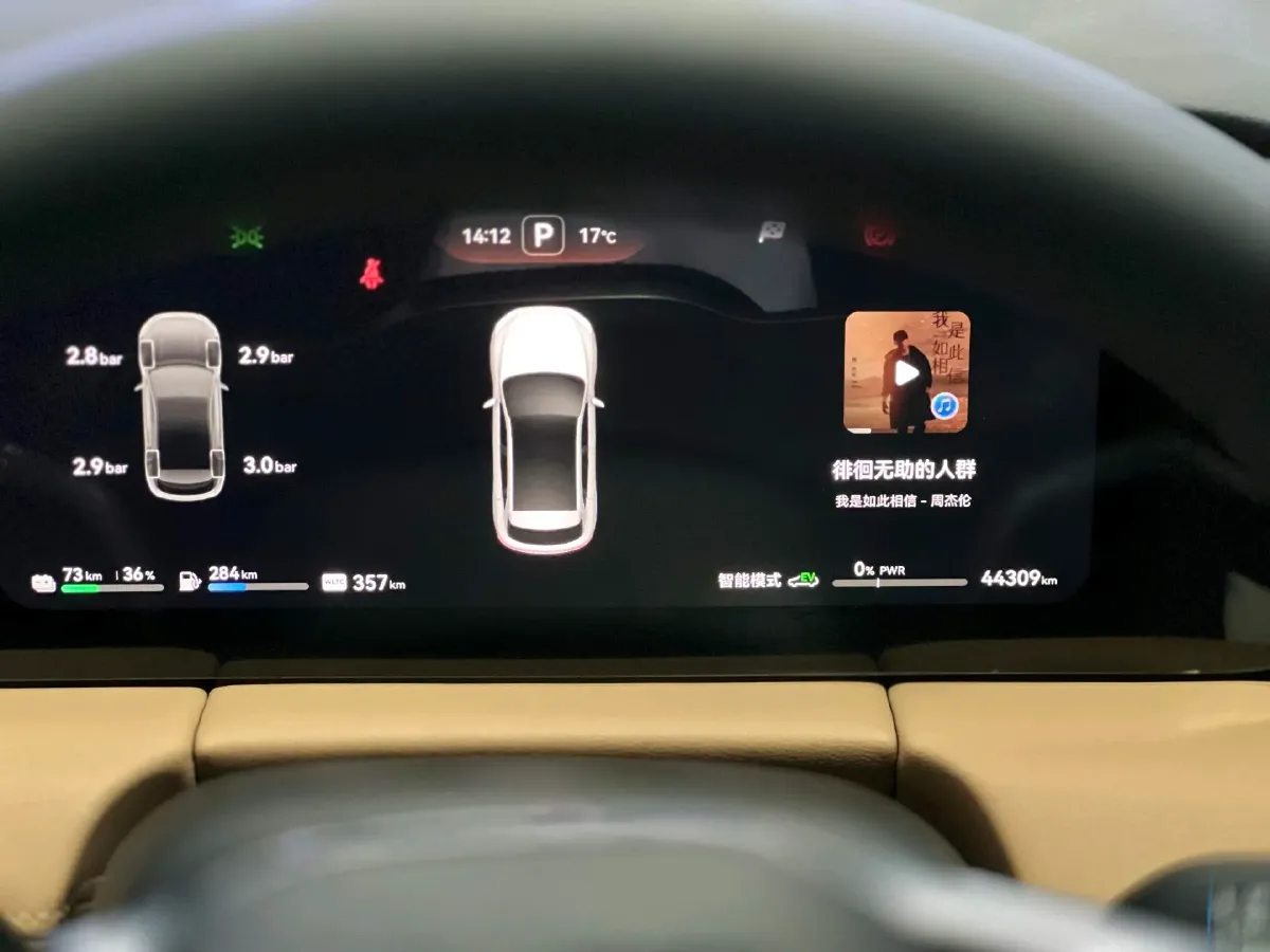 2022 JMC YuHu 7 2.0T 141HP L4 8AT,autocango,china used car exporter,china ev exporter,chinese used car exporter,chinese used ev exporter