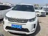 2022 Land Rover Discovery Sport 2.0T 249HP L4 9AT