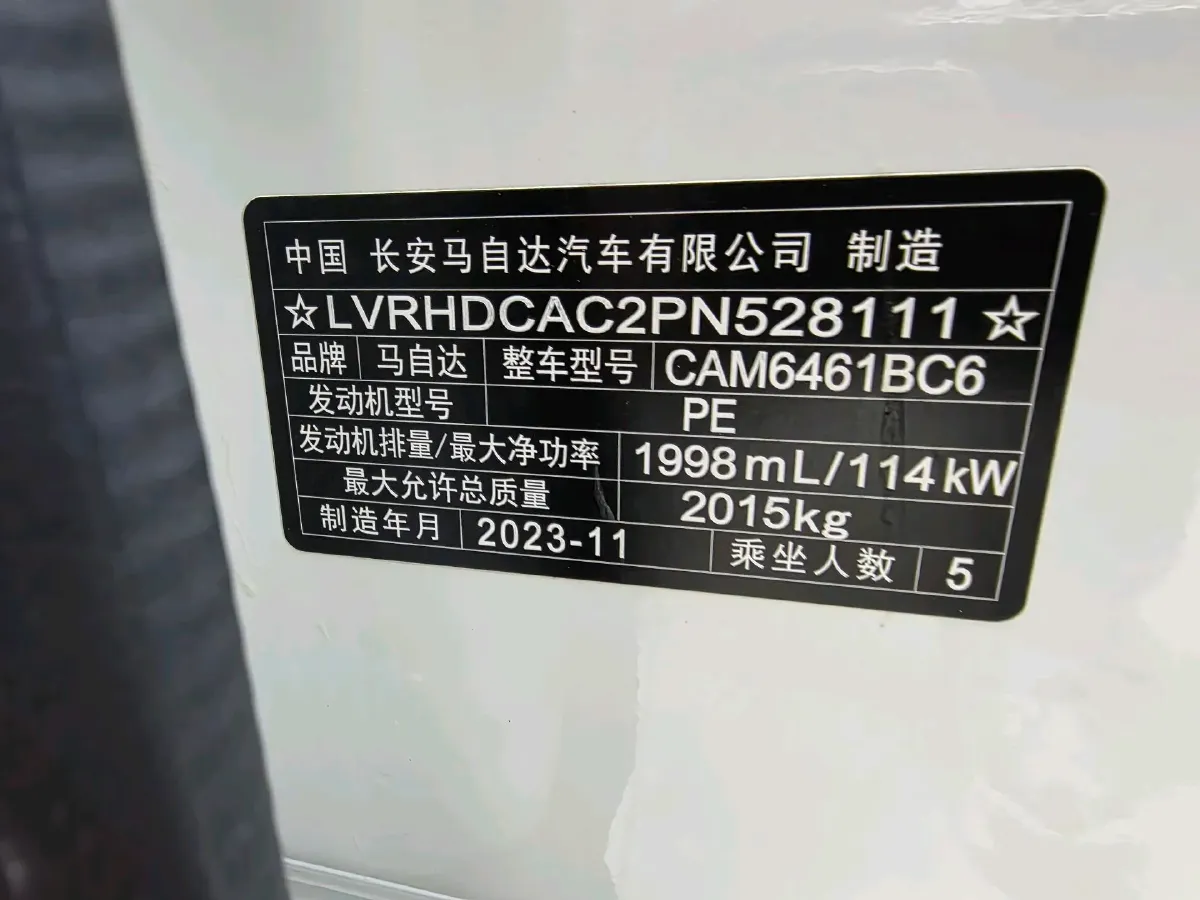 2024 Mazda CX-5 2.0L 155HP L4 6AT,autocango,china used car exporter,china ev exporter,chinese used car exporter,chinese used ev exporter