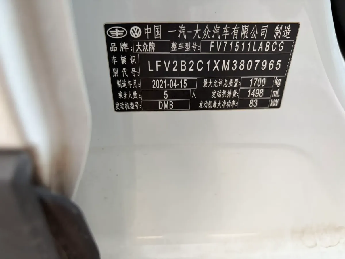 2021 Volkswagen Tacqua 1.5L 113HP L4 6AT,autocango,china used car exporter,china ev exporter,chinese used car exporter,chinese used ev exporter