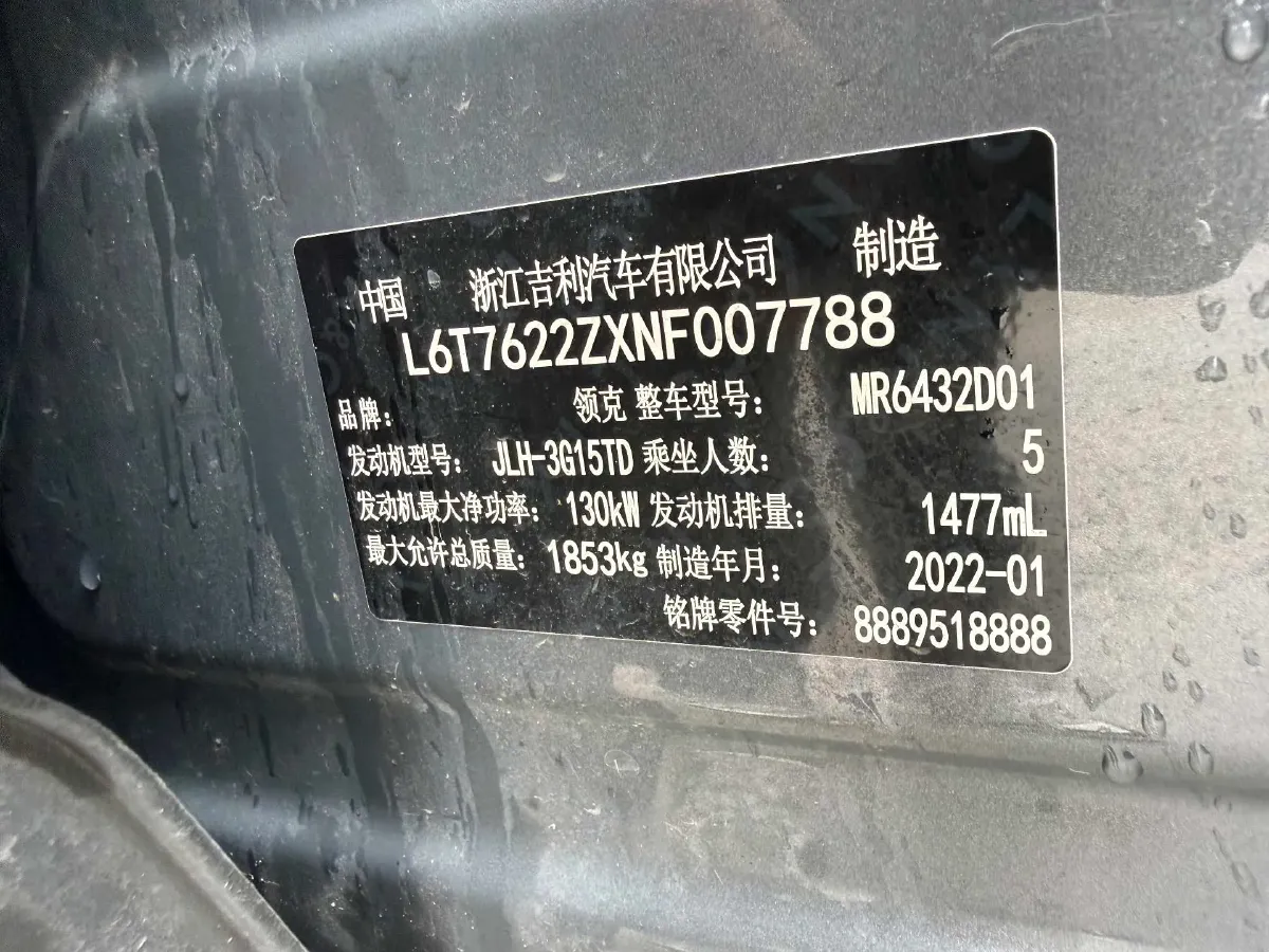 2020 LYNK&CO 06 1.5T 177HP L3 7DCT,autocango,china used car exporter,china ev exporter,chinese used car exporter,chinese used ev exporter