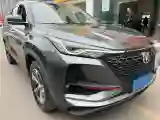 2020 ChangAn CS75 Plus 1.5T 178HP L4 6AT