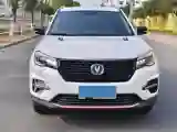 2021 ChangAn CS75 1.5T 178HP L4 7DCT