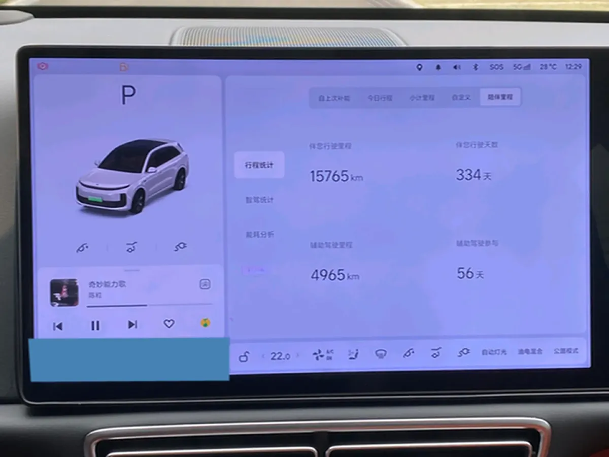 2024 Li L6 Range Extended 154HP L4 REEV 36.8KWH,autocango,china used car exporter,china ev exporter,chinese used car exporter,chinese used ev exporter