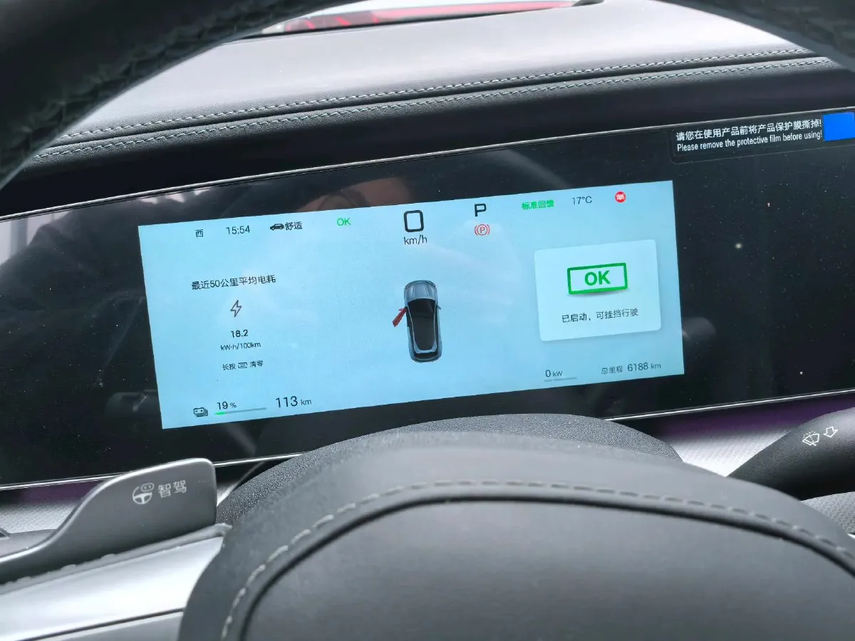 2025 BYD Sea Lion 07 BEV 80.64KWH,autocango,china used car exporter,china ev exporter,chinese used car exporter,chinese used ev exporter