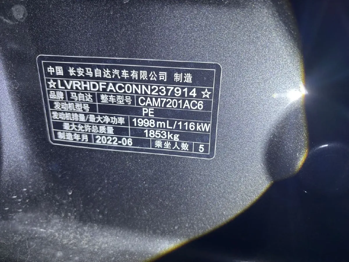 2022 Mazda 3 Axela 2.0L 158HP L4 6AT,autocango,china used car exporter,china ev exporter,chinese used car exporter,chinese used ev exporter