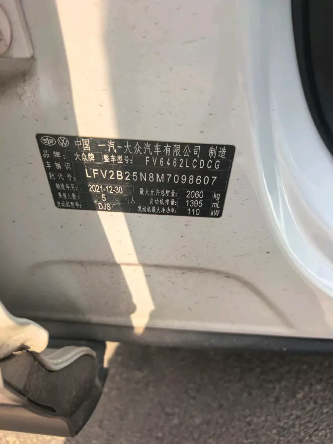 2022 Volkswagen Tayron 1.4T 150HP L4 7DCT,autocango,china used car exporter,china ev exporter,chinese used car exporter,chinese used ev exporter