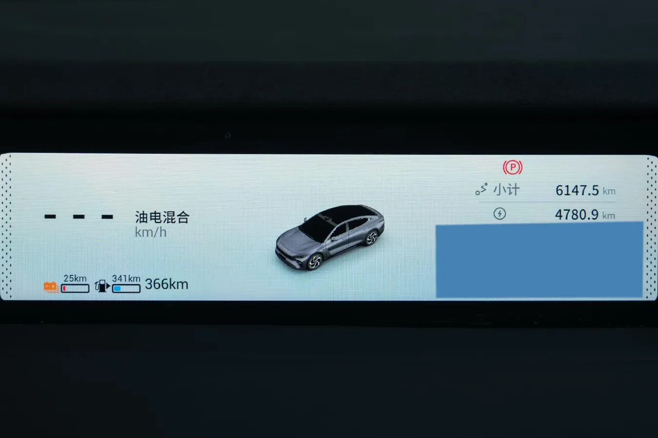 2025 Exceed Sterra ES REEV 156HP REEV 34.7KWH,autocango,china used car exporter,china ev exporter,chinese used car exporter,chinese used ev exporter