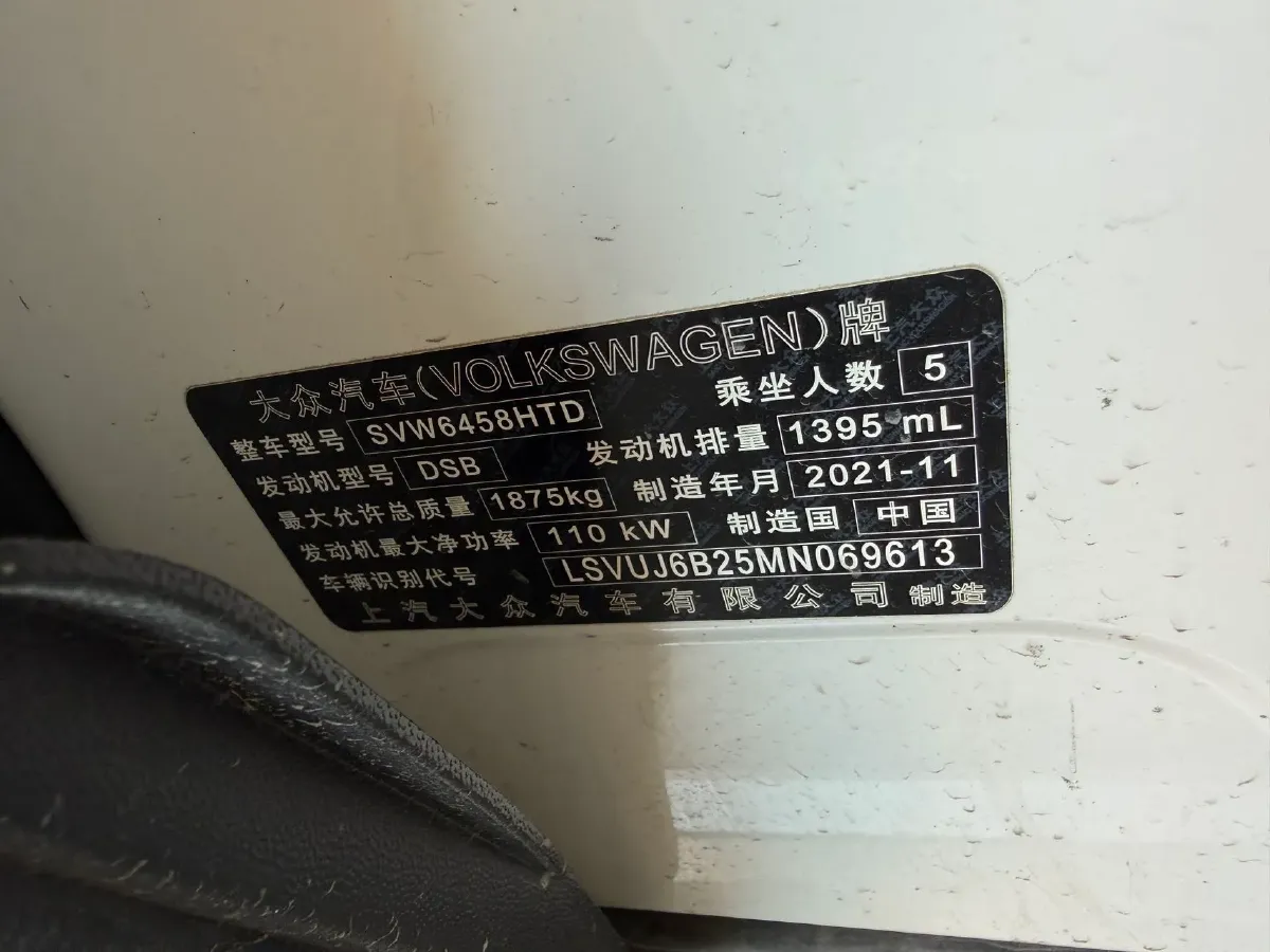 2021 Volkswagen Tharu 1.4T 150HP L4 7DCT,autocango,china used car exporter,china ev exporter,chinese used car exporter,chinese used ev exporter