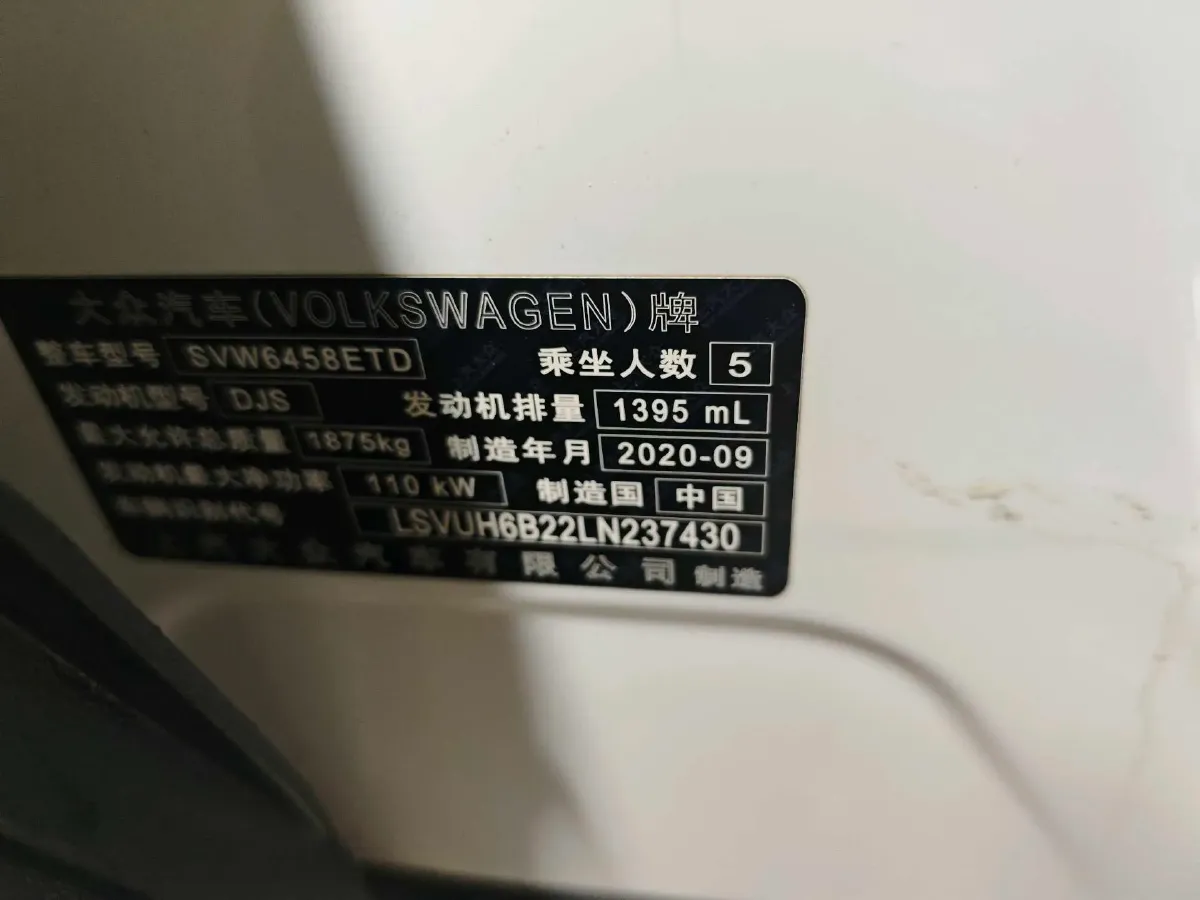 2021 Volkswagen Tharu 1.4T 150HP L4 7DCT,autocango,china used car exporter,china ev exporter,chinese used car exporter,chinese used ev exporter