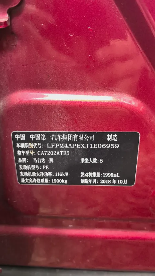 2018 Mazda CX-4 2.0L 158HP L4 6AT,autocango,china used car exporter,china ev exporter,chinese used car exporter,chinese used ev exporter