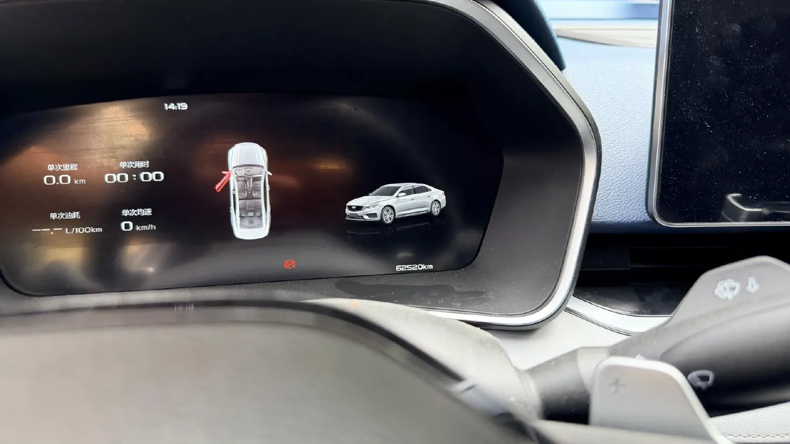 2021 Geely Preface 2.0T 190HP L4 7DCT,autocango,china used car exporter,china ev exporter,chinese used car exporter,chinese used ev exporter