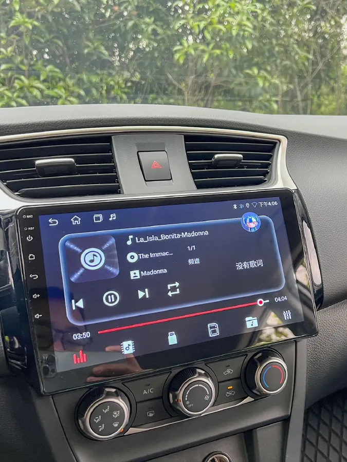 2024 Nissan Sylphy 1.6L 122HP L4 CVT,autocango,china used car exporter,china ev exporter,chinese used car exporter,chinese used ev exporter