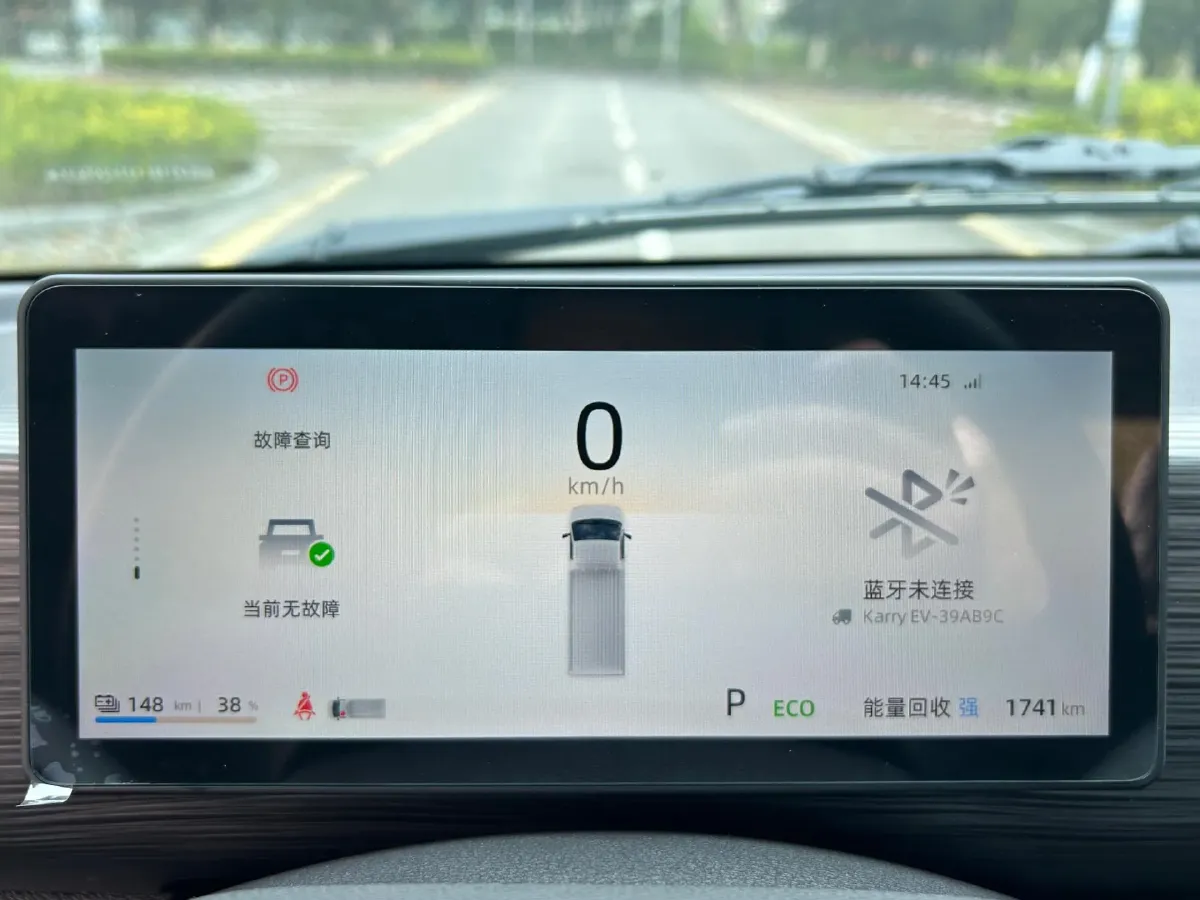 2024 Karry JiangTunE7 BEV 50.38KWH,autocango,china used car exporter,china ev exporter,chinese used car exporter,chinese used ev exporter