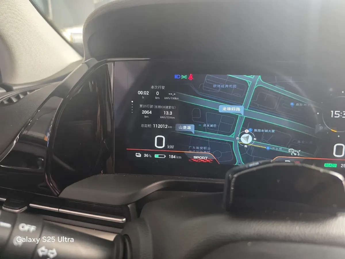 2021 Aion S Plus BEV 58.8KWH,autocango,china used car exporter,china ev exporter,chinese used car exporter,chinese used ev exporter