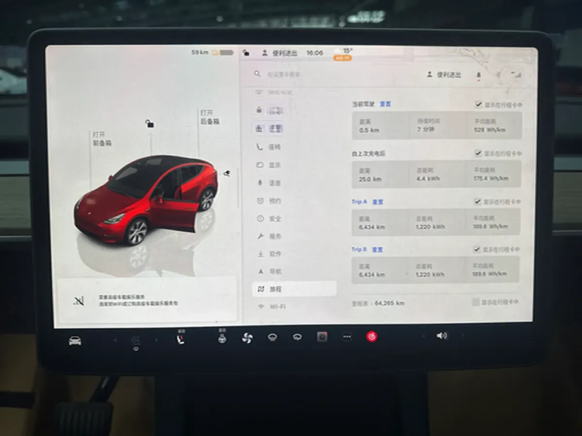 2023 Tesla Model Y BEV 78.4KWH,autocango,china used car exporter,china ev exporter,chinese used car exporter,chinese used ev exporter