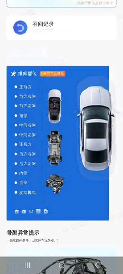 2023 Xpeng G6 BEV 66KWH,autocango,china used car exporter,china ev exporter,chinese used car exporter,chinese used ev exporter