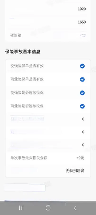 2023 Xpeng G6 BEV 66KWH,autocango,china used car exporter,china ev exporter,chinese used car exporter,chinese used ev exporter