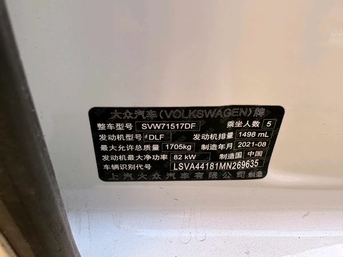 2019 Volkswagen T-Cross 1.5L 113HP L4 6AT,autocango,china used car exporter,china ev exporter,chinese used car exporter,chinese used ev exporter