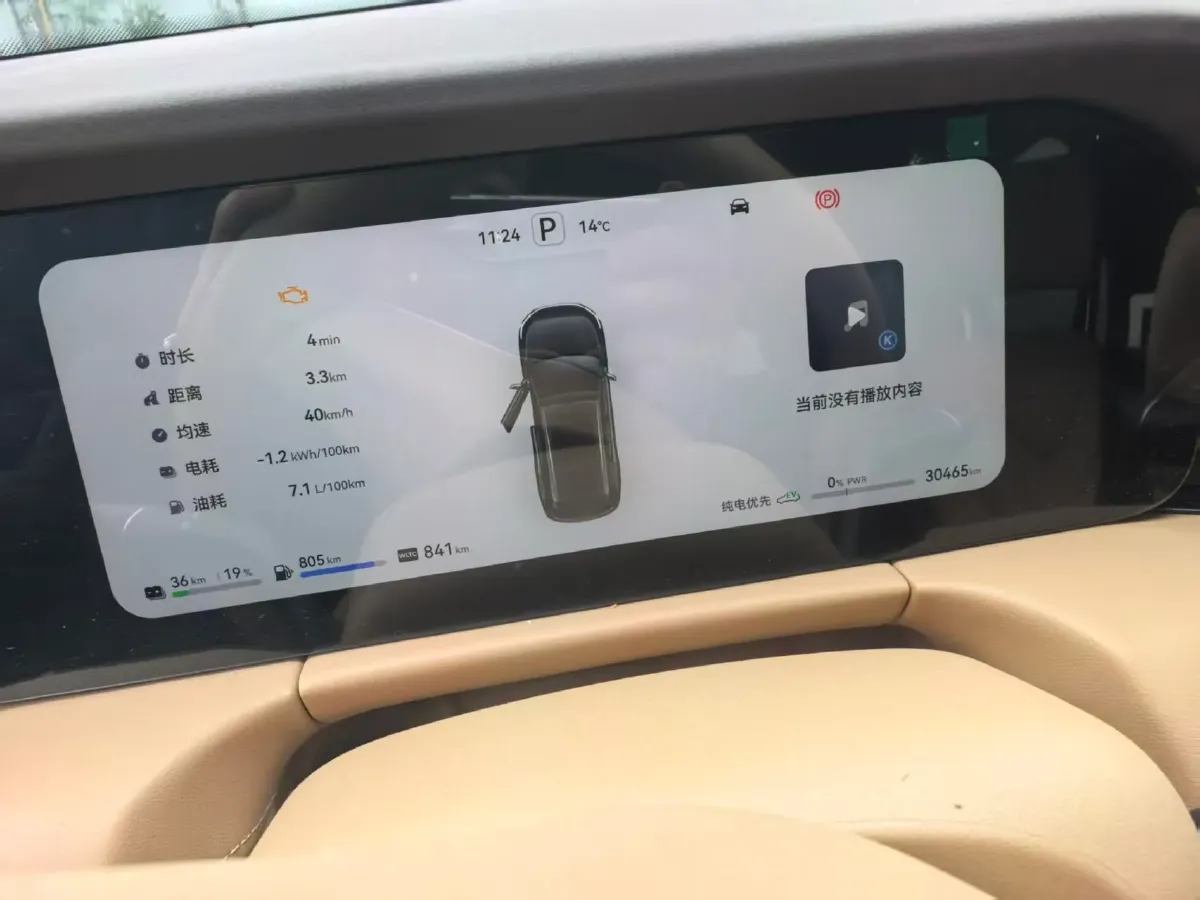 2024 AITO AITO M7 1.5T 152HP L4 REEV 38.5KWH,autocango,china used car exporter,china ev exporter,chinese used car exporter,chinese used ev exporter