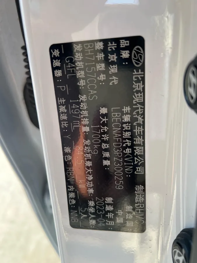 2022 Hyundai Elantra 1.5L 115HP L4 CVT,autocango,china used car exporter,china ev exporter,chinese used car exporter,chinese used ev exporter