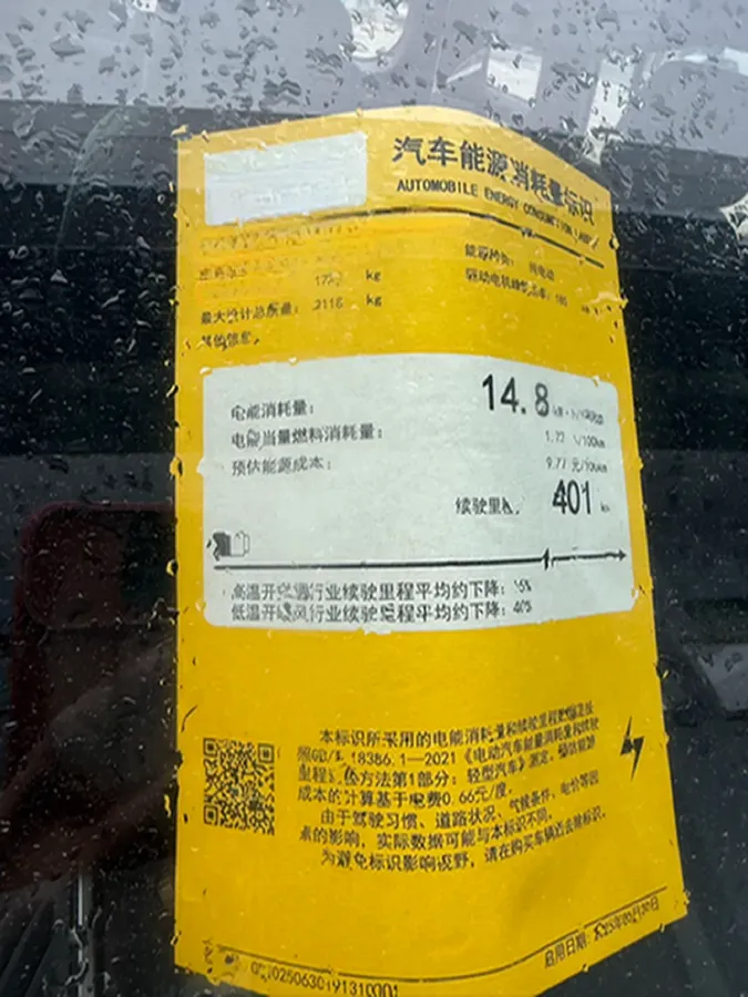 2025 Fulwin FulwinX3 BEV,autocango,china used car exporter,china ev exporter,chinese used car exporter,chinese used ev exporter