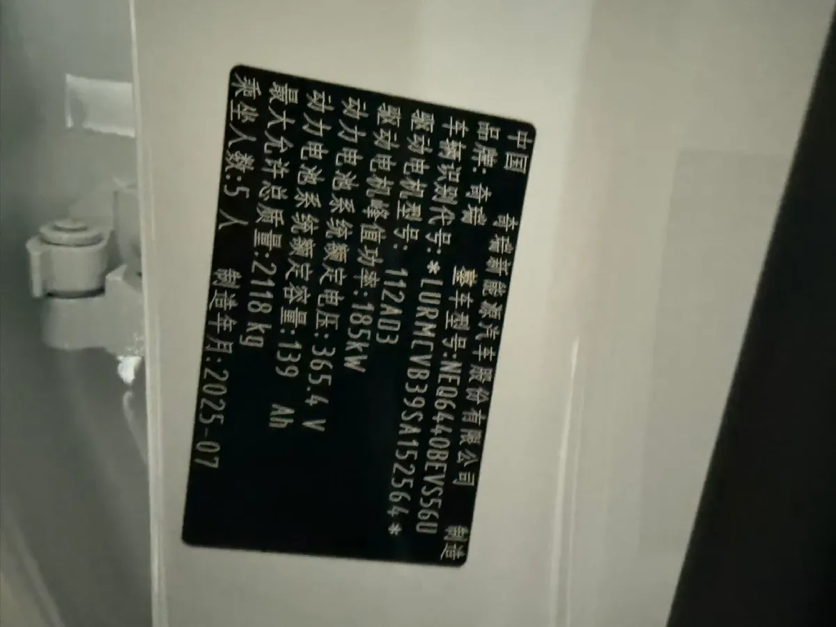 2025 Fulwin FulwinX3 BEV,autocango,china used car exporter,china ev exporter,chinese used car exporter,chinese used ev exporter