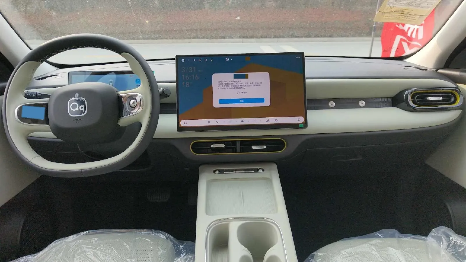 2017 Chery Arrizo 5 1.5L 116HP L4 CVT,autocango,china used car exporter,china ev exporter,chinese used car exporter,chinese used ev exporter