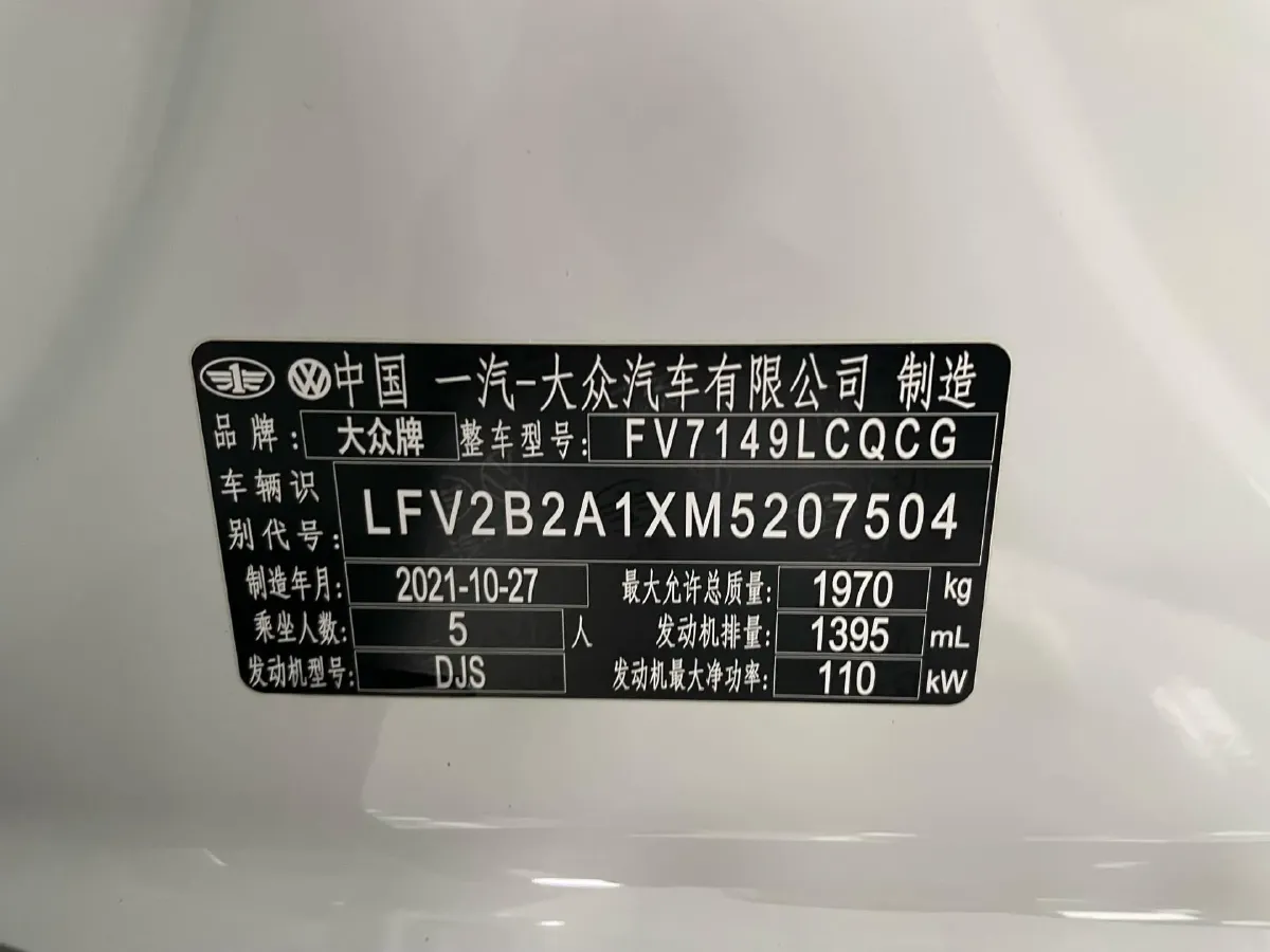 2021 Volkswagen T-Roc 1.4T 150HP L4 7DCT,autocango,china used car exporter,china ev exporter,chinese used car exporter,chinese used ev exporter