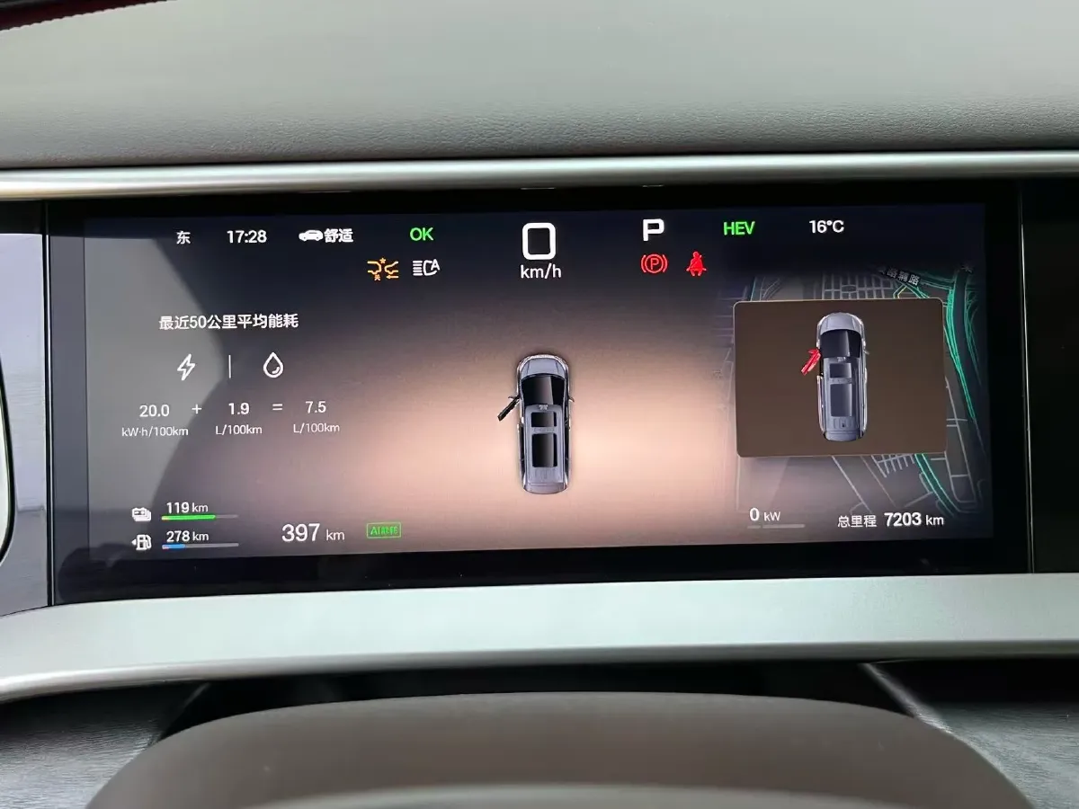 2025 Denza D9 1.5T 156HP L4 E-CVT PHEV 40KWH,autocango,china used car exporter,china ev exporter,chinese used car exporter,chinese used ev exporter