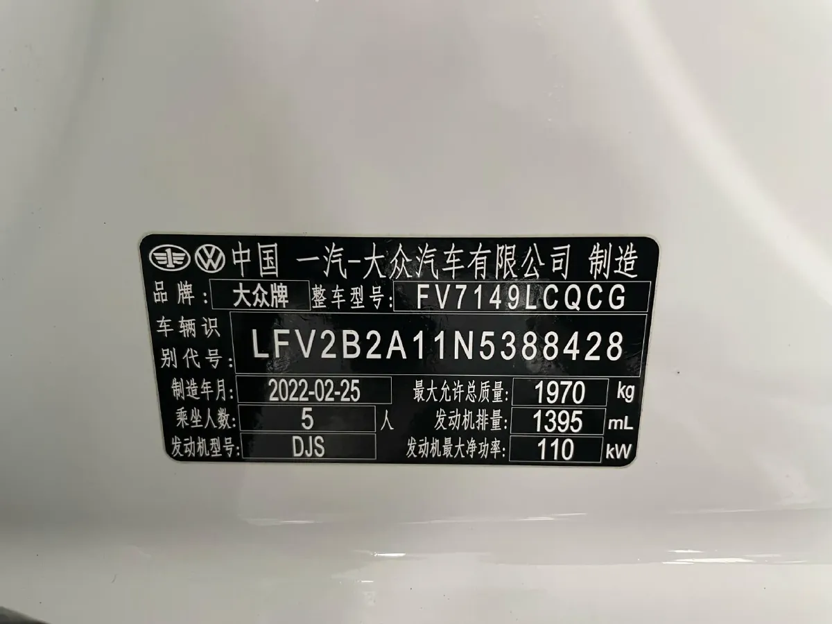 2021 Volkswagen T-Roc 1.4T 150HP L4 7DCT,autocango,china used car exporter,china ev exporter,chinese used car exporter,chinese used ev exporter